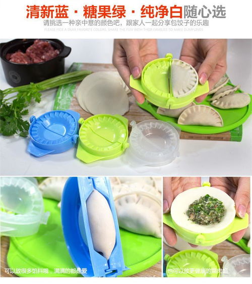 创意厨房用品 新奇特实用的家居神器