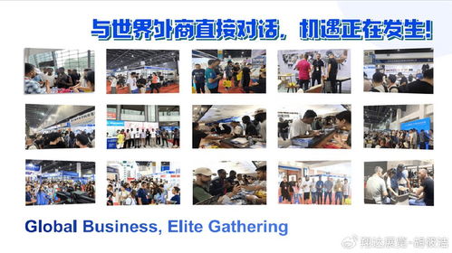 2025义乌外贸跨境商品展 日用百货的爆款宇宙加速形成