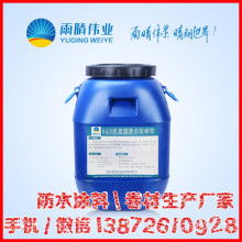 哈尔滨洪盟防水外加剂材料厂 一站式防水材料与涂料销售解决方案