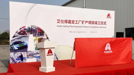 艾仕得宣布提价应对通胀，2021年全年净销售额增长18.2%，涂料业务强势复苏
